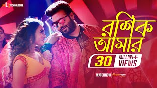 Roshik Amaar  Shakib Khan  Nusrat Faria  Savvy  Kona  Shahenshah Bengali Movie 2019 [upl. by Anstice]