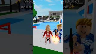 roblox fyrry роблокс fyr mm2 fyrシ юмор stumbleguys robloxers memes [upl. by Dracir]