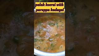 RECIPE 32💁✨palak keerai with paruppu kadayal✨best for ricelunch recipe 🙏 [upl. by Aitekram]