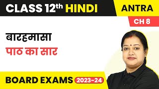 Class 12 Hindi Antra Chapter 8  Barahmasa  Summary 2022  23 [upl. by Humphrey]