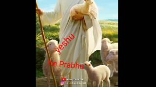 Hari bhari ghash me 🦙✝️ saderi song 💕 shorts video yishu mashi virallove  ✝️🦙🙌 [upl. by Eniarrol581]