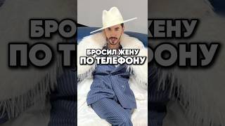 Дно Тимура Родригеза 🥴 новости antons юмор антонс интервью антонs кино прикол [upl. by Hedvah]