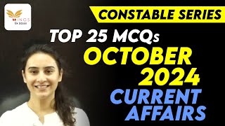 LEC22 Top 25 MCQ’s on October 2024 Current Affairs  JKP CONSTABLE by Yashodhra maam [upl. by Tatum41]