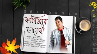 Kolijar Diary By Neel Akash Assamese Song lyrical video By Deep Jyoti Mohan [upl. by Helm]