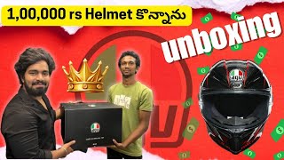 Unboxing My new AGV Helmet cost 15 Lakhs  AGV  AGV PISTA RR  New Helmet [upl. by Esinal250]