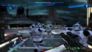 スター・ウォーズ バトルフロント 2004 ゲーム PS2 プレイ  5 クローン大戦 [upl. by Assetniuq]