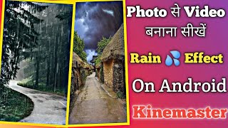 Photo se video bnana sikhe  nature reels kaise banaye  instagram reels video editing [upl. by Mirak]