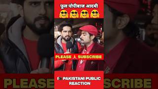 Full Topi Baaj Aadmi  pakistani public reaction  shorts ytshort paknewsupdate [upl. by Justin]