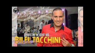 Bilel Tacchini 2017  Chaftni m3aha Ma By Dj Sadji [upl. by Theurich]