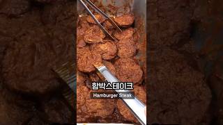 Lunch at Korean university cafeteria 🇰🇷 pt2 koreanfood foodie mukbang southkorea buffet seoul [upl. by Neuberger]