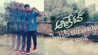 Adhi Kesaava Movie  Sitharala Sitravathi Cover Song  Venky Rocks 1996  YouTube Short s [upl. by Drawd]