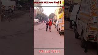 Rapido Eide 10km 106🤑 ride दुबारा शुरू हो गयीrapidorider rapidocaptain rider [upl. by Rayford]