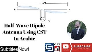 Tutorial 2  HalfWave Dipole Antenna Using CST [upl. by Deana]