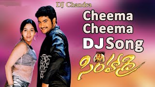 Cheema Cheema Song Mix DJ Chandra From Nellore  SimhadriMovieSings  NTRdjsongs [upl. by Ronyar271]