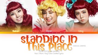 ORANGE CARAMEL 오렌지 캬라멜 Standing In This Place 이곳에 서서 Color Coded Lyrics HanRomEng [upl. by Llerrut]