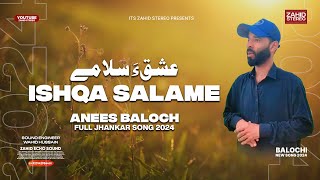 Ishqa Salami New Balochi Song 2024  By Anees Baloch Wedding Song ZahidStereo ishqasalami [upl. by Arley]