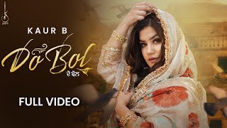 Do Bol Official Audio Kaur B  New Punjabi Song 2023 kaurbmusic [upl. by Inglis]