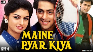 Maine Pyar Kiya Full Movie Review amp Facts  Salman Khan  Bhagyashree  Alok Nath  Mohnish Bahl [upl. by Selrahc662]