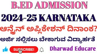 BEd Admission 202425 Karnataka ll bed Counseling Updates Karnataka 2024 [upl. by Eimmat]