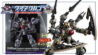 【ダイアクロン】ワルダレギオン＜ヴァジュラ＞アノードタイプ レビュー  Diaclone DA94 Warudalegion Vajra [upl. by Ecirum]