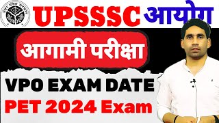 UPSSSC upcoming exam date latest  vpo exam date latest  upsssc latest news today [upl. by Aloiv]