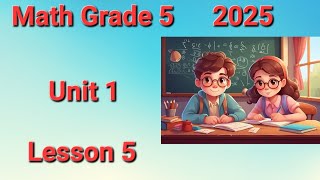 Math Grade 5 First Term 2025 Unit 1 Lesson 5 Rounding Decimals [upl. by Rosalyn975]