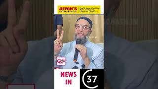 ASAD OWAISI CONDEMNS MODI GOVTS WAQF AMENDMENT BILL AS ATTACK ON MUSLIM RIGHTS [upl. by Atinod249]