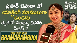 Chit Chat With Vindhya Vihari Actress Bramarambika Tutika  Prasad Behara  Mana Stars Plus [upl. by Diad]