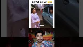 WA didi waah kya khel gye 😂funny reaction memes viralvideo fun funnyshorts [upl. by Nai]