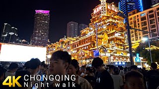 China Walking Tour  Chongqing Jiefangbei Hongyadong NIGHT Walk [upl. by Adnolor]