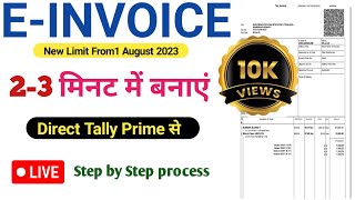 How to generate E invoice in Tally Prime l Tally Prime se E invoice kaise banaye l Einvoice [upl. by Mell483]