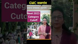 GMC Jalgaon neet 2023 cutoffjijau academy short video [upl. by Thorr430]