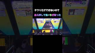 チュウニズム トリルの精度がカス過ぎるテクリミができない男の末路 [upl. by Jemine786]