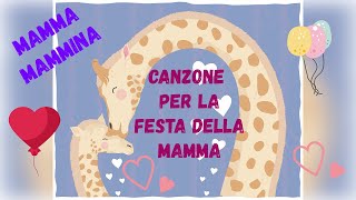 FESTA DELLA MAMMA  CANZONE PER BAMBINI INFANZIA E PRIMARIA quotMAMMA MAMMINAquot  TESTO IN DESCRIZIONE [upl. by Kwapong]