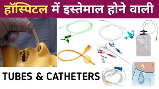 Tubes Drains and Catheters used in Hospital  Hospital Equipments  Medical Instruments  Nursing [upl. by Zampino]