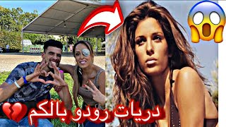 خطير ⛔️ ها كفاش gessica تحرگات من الوجه ديالها 💔😱la storia di gessica notaro [upl. by Rednasyl]