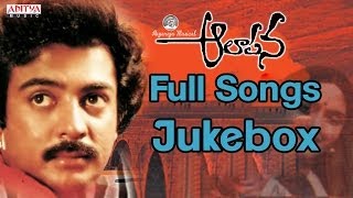 Aalapana  ఆలాపన  Telugu Movie  Full Songs Jukebox  Mohan Bhanupriya [upl. by Ylil]