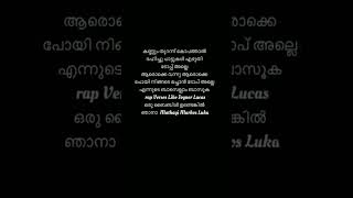 Sambar song ❤️song lyrics malayalam shortsfeed shorts [upl. by Eckel]