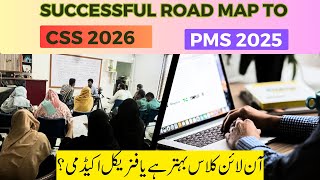 CSS Roadmap 2026  CSS Preparation Online  PMS exam  Part 1 [upl. by Andel971]