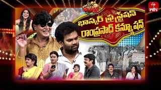 Extra Jabardasth  22nd March 2024  Full Episode  Rashmi Kushboo Krishna Bhagavaan Ramprasad [upl. by Earlene]