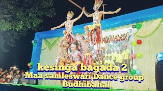 Kesinga bagada part2 Sambalpuri song  ADIBASIDANCE  Maa samleswari Dance group Budhibahal [upl. by Enived]