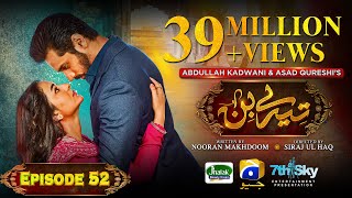 Tere Bin Ep 52  Eng Sub  Digitally Presented by Jhalak Beauty Cream  Yumna Zaidi  Wahaj Ali [upl. by Nivram]