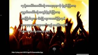 ဆာလံ ၁၁၇ လူမ်ိဳးအေပါင္းတို ့ [upl. by Haneehs80]