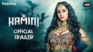 Kamini  Official Trailer  Barkha Bisht  Trina Saha  Saurav Das  Bengali Web Series  hoichoi [upl. by Brigida]