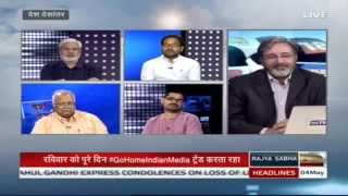 Desh Deshantar  Kejriwal Nepali twitterati questions Indian media Time for selfintrospection [upl. by Ocnarf448]