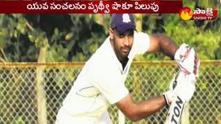 Telugu cricketer Hanuma Vihari Selected in Team India For Last Two England Test Matches [upl. by Nessie]