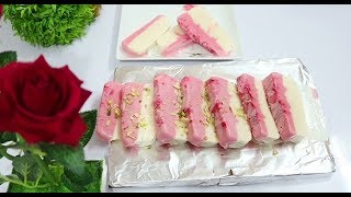 ময়দার তৈরি আইসক্রিম 2 in 1 Ice Cream Without Cream  Ice Cream Recipe। Ice Cream [upl. by Eanrahc]