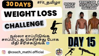 30 Days Weightloss amp Fatloss self challenge Day  15 365 Nonstop  319 coachmathi365 fittamila [upl. by Irbua]