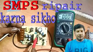 12 volt smps repair [upl. by Baillieu860]