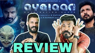 Ayalaan Tamil Movie REVIEW Malayalam  Sivakarthikeyan Rakul Preet  Entertainment Kizhi [upl. by Ormsby]